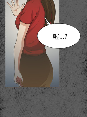 斯德哥爾摩症候群 1-40話[完結]_030_016