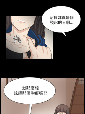 斯德哥爾摩症候群 1-40話[完結]_030_020