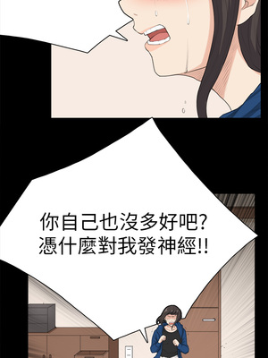 斯德哥爾摩症候群 1-40話[完結]_030_025