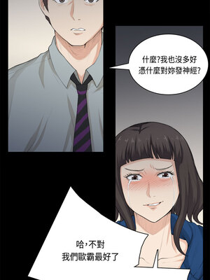 斯德哥爾摩症候群 1-40話[完結]_031_001