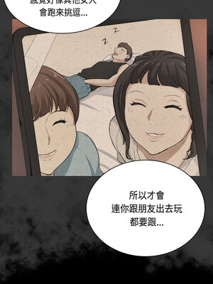 斯德哥爾摩症候群 1-40話[完結]_031_004