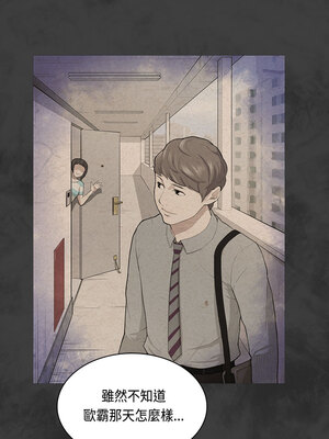 斯德哥爾摩症候群 1-40話[完結]_031_005