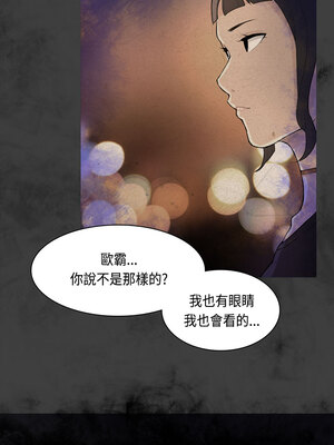 斯德哥爾摩症候群 1-40話[完結]_031_009