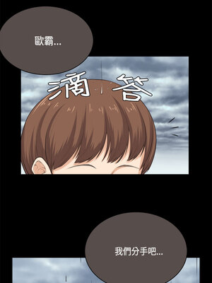 斯德哥爾摩症候群 1-40話[完結]_031_012