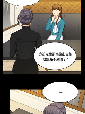 斯德哥爾摩症候群 1-40話[完結]_031_017