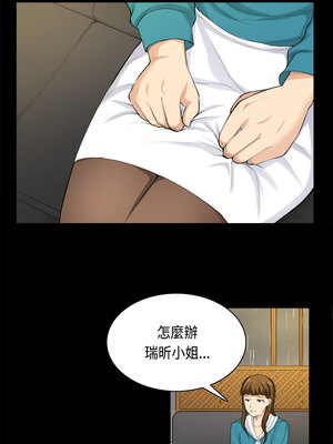 斯德哥爾摩症候群 1-40話[完結]_031_018