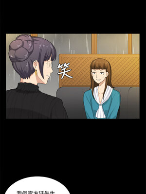 斯德哥爾摩症候群 1-40話[完結]_031_019