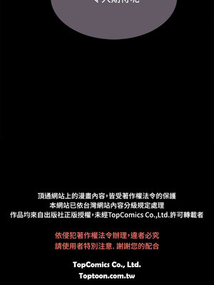 斯德哥爾摩症候群 1-40話[完結]_031_024