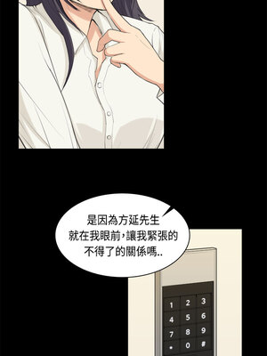 斯德哥爾摩症候群 1-40話[完結]_032_001