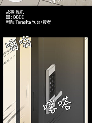 斯德哥爾摩症候群 1-40話[完結]_032_002