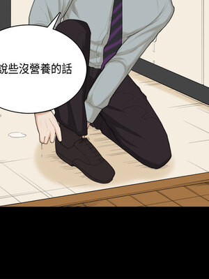 斯德哥爾摩症候群 1-40話[完結]_032_005