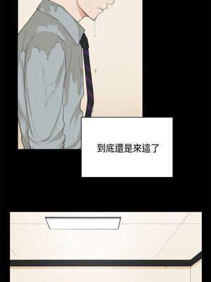 斯德哥爾摩症候群 1-40話[完結]_032_006