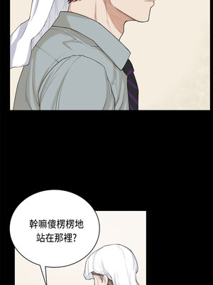 斯德哥爾摩症候群 1-40話[完結]_032_007