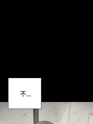 斯德哥爾摩症候群 1-40話[完結]_032_012