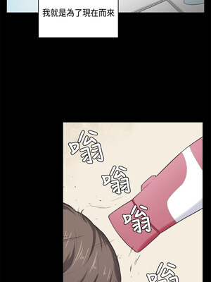 斯德哥爾摩症候群 1-40話[完結]_032_013