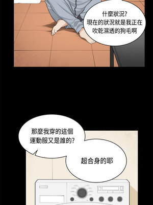 斯德哥爾摩症候群 1-40話[完結]_032_015