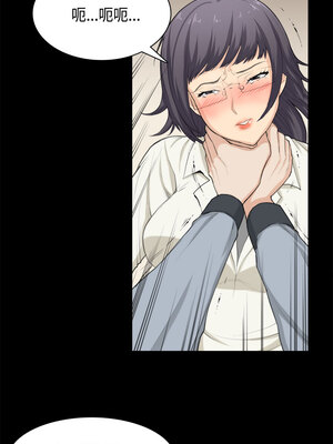 斯德哥爾摩症候群 1-40話[完結]_032_019