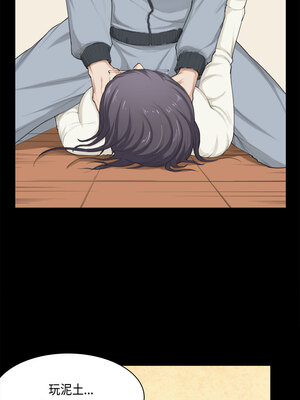 斯德哥爾摩症候群 1-40話[完結]_032_022