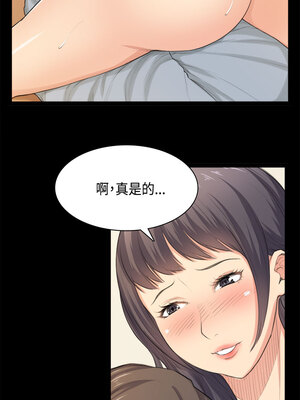 斯德哥爾摩症候群 1-40話[完結]_033_010