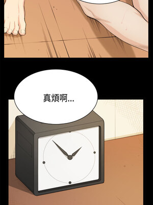 斯德哥爾摩症候群 1-40話[完結]_033_016