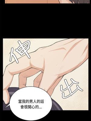 斯德哥爾摩症候群 1-40話[完結]_033_022