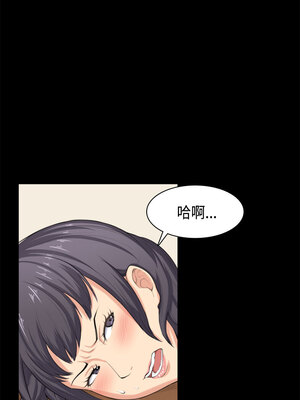 斯德哥爾摩症候群 1-40話[完結]_034_001