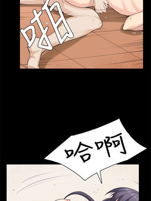 斯德哥爾摩症候群 1-40話[完結]_034_014