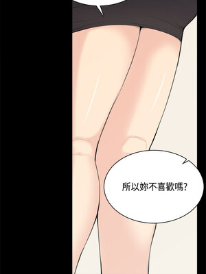 斯德哥爾摩症候群 1-40話[完結]_034_025