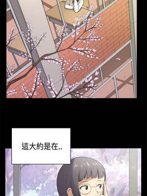 斯德哥爾摩症候群 1-40話[完結]_035_001