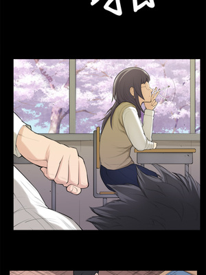 斯德哥爾摩症候群 1-40話[完結]_035_002