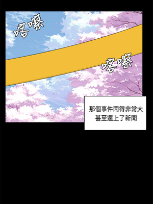 斯德哥爾摩症候群 1-40話[完結]_035_004