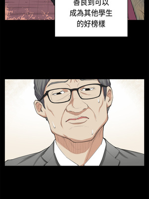 斯德哥爾摩症候群 1-40話[完結]_035_006