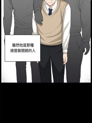 斯德哥爾摩症候群 1-40話[完結]_035_009