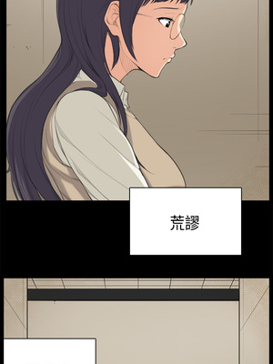 斯德哥爾摩症候群 1-40話[完結]_035_013