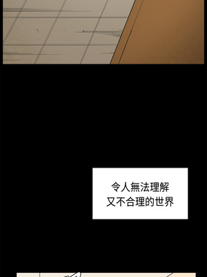 斯德哥爾摩症候群 1-40話[完結]_035_014