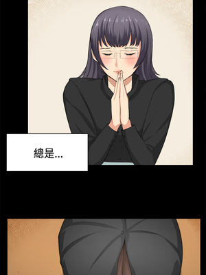 斯德哥爾摩症候群 1-40話[完結]_035_019