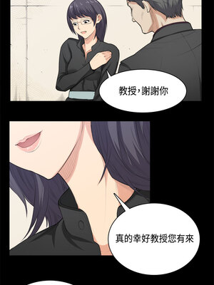 斯德哥爾摩症候群 1-40話[完結]_036_003