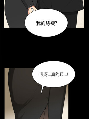 斯德哥爾摩症候群 1-40話[完結]_036_005