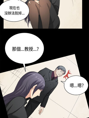 斯德哥爾摩症候群 1-40話[完結]_036_006