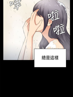 斯德哥爾摩症候群 1-40話[完結]_036_009