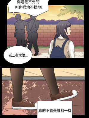 斯德哥爾摩症候群 1-40話[完結]_036_011