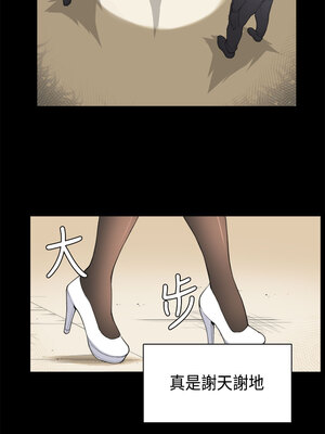 斯德哥爾摩症候群 1-40話[完結]_036_012