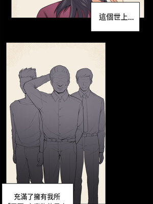 斯德哥爾摩症候群 1-40話[完結]_036_014