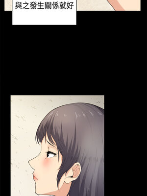 斯德哥爾摩症候群 1-40話[完結]_036_015