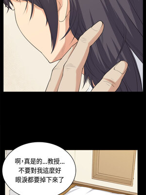 斯德哥爾摩症候群 1-40話[完結]_036_017