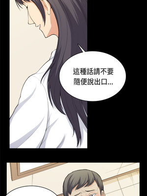 斯德哥爾摩症候群 1-40話[完結]_036_018