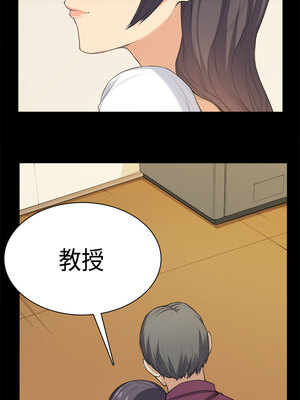 斯德哥爾摩症候群 1-40話[完結]_036_019