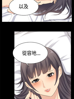 斯德哥爾摩症候群 1-40話[完結]_037_007