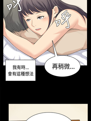 斯德哥爾摩症候群 1-40話[完結]_037_012