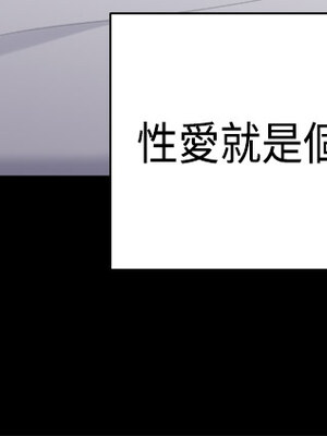 斯德哥爾摩症候群 1-40話[完結]_037_013